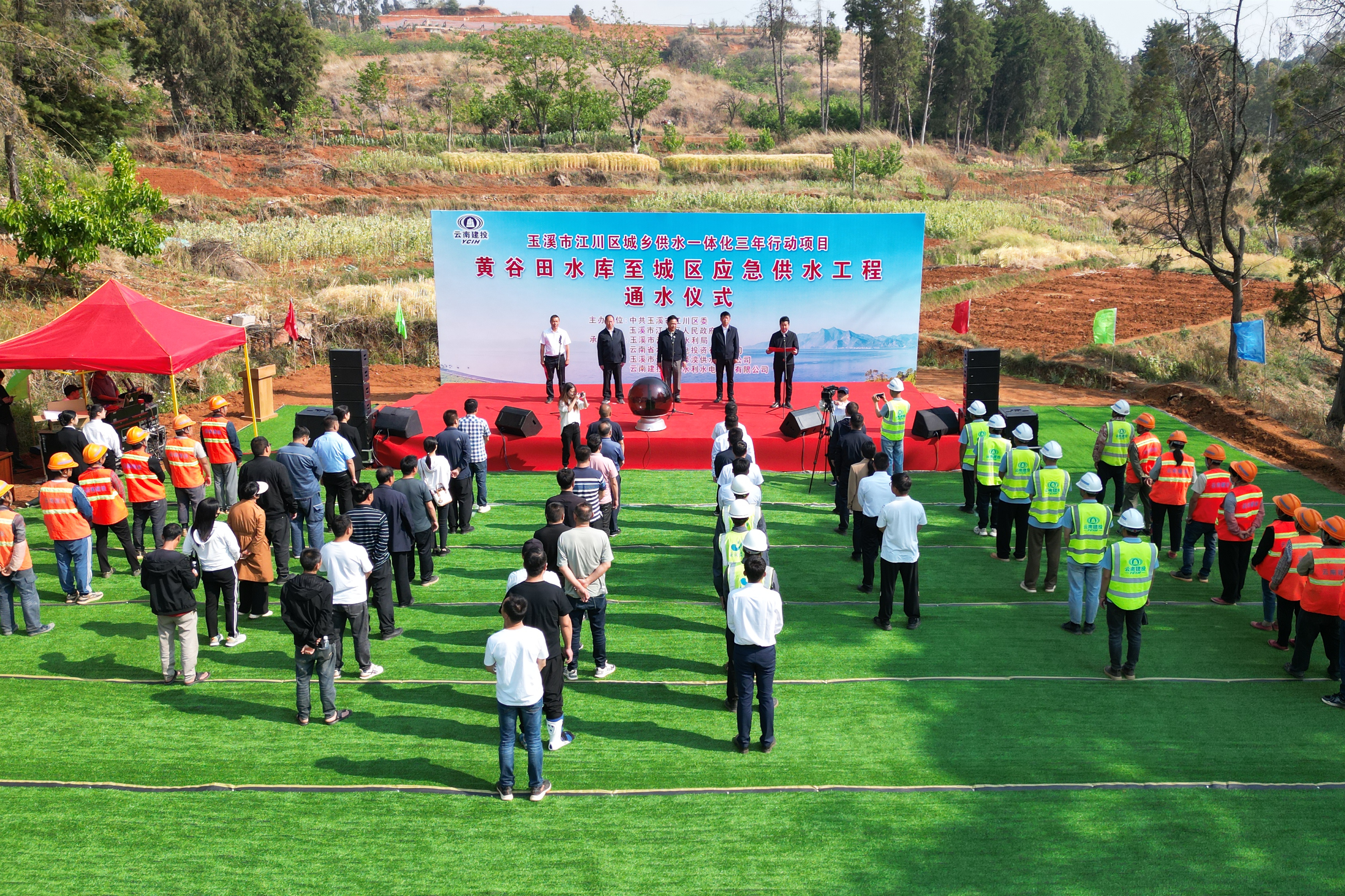 高原鐵軍戰(zhàn)旱情 集團全面搶通江川8萬群眾供水“大動脈”
