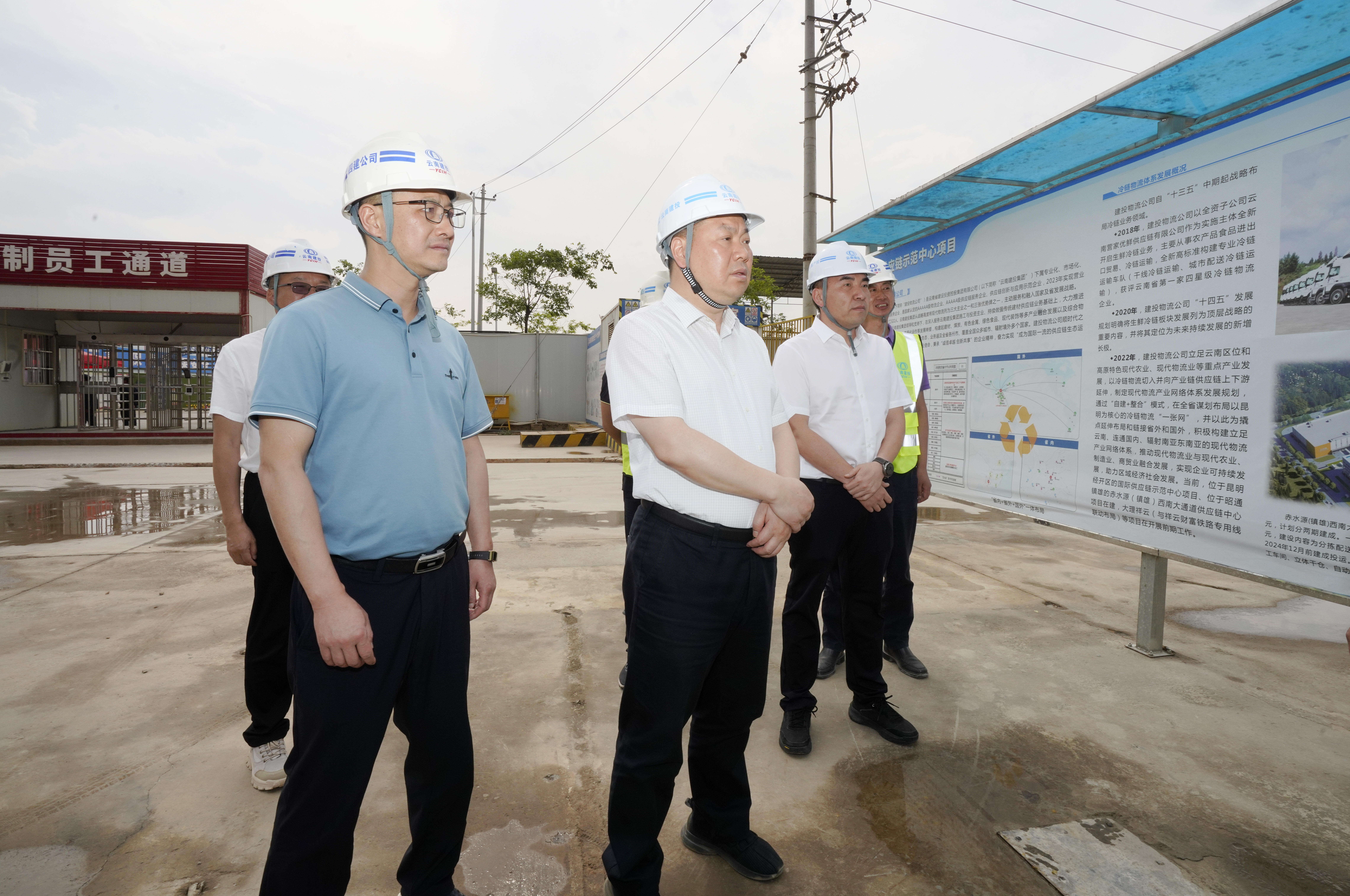 陳祖軍調(diào)研國際供應鏈項目時指出：強化專業(yè)賦能 為集團打好現(xiàn)代物流優(yōu)勢牌提供堅強保障
