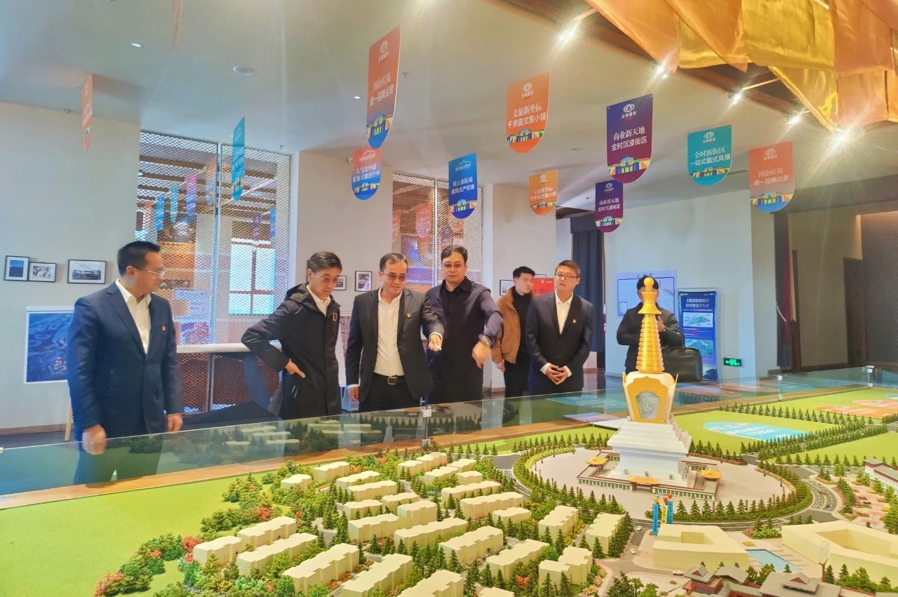 迪慶州委書記羅朝峰調(diào)研集團迪慶公司和香格里拉月光城項目