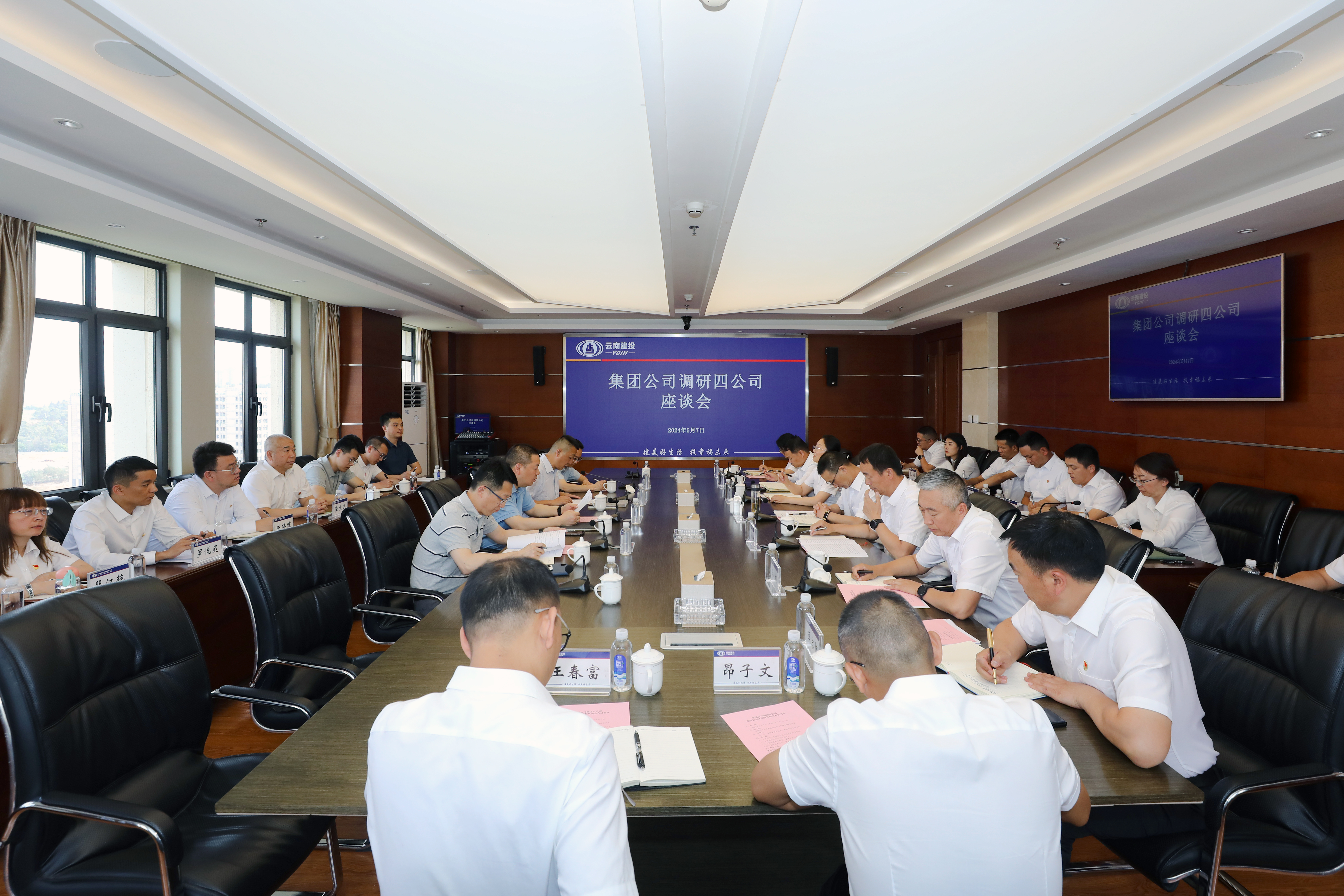 陳祖軍調研四公司時強調：敢擔當 鍛長板 當好施工企業排頭兵