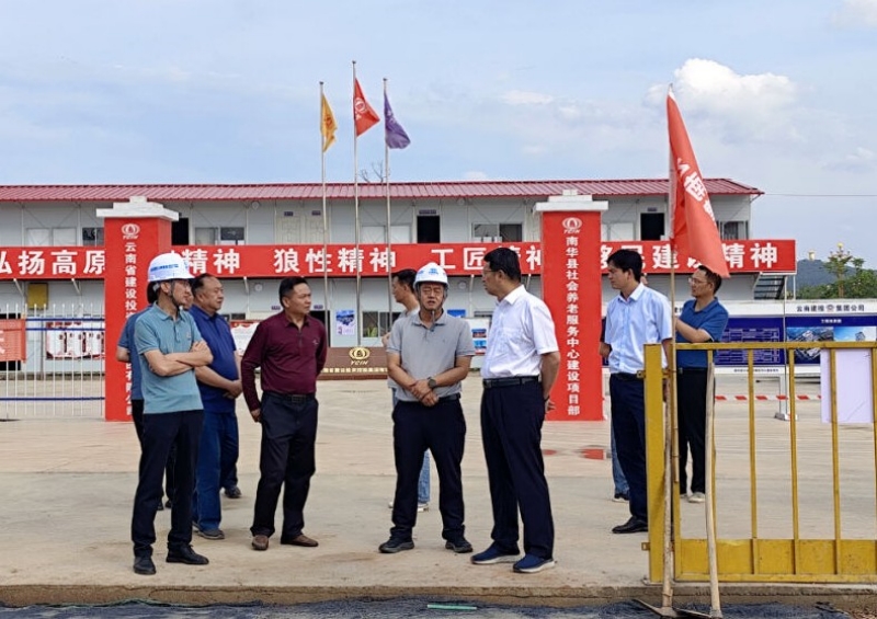 楚雄州常務副州長程鵬調研南華縣社會養老服務中心建設項目