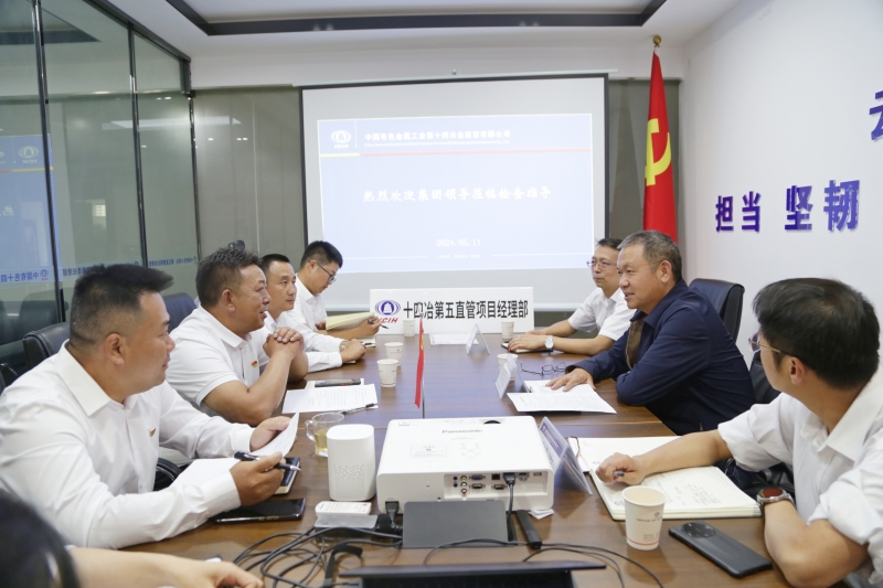 楊國文到黨支部聯系點開展調研