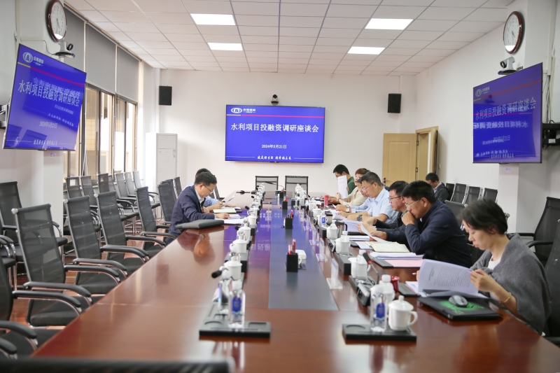 劉金榮到水投公司調研城鄉供水一體化項目推進工作