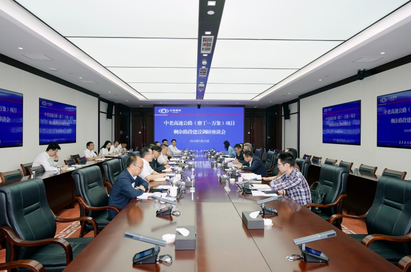 省聯合調研組到集團調研 研究推進全國人大代表建議落實