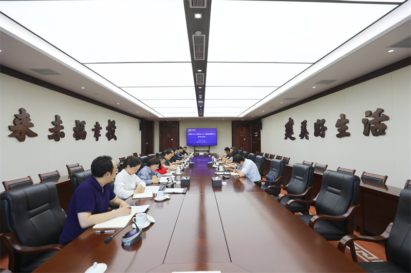 深入推進工會數(shù)智化建設(shè) 集團工會與全國總工會、省總工會交流座談