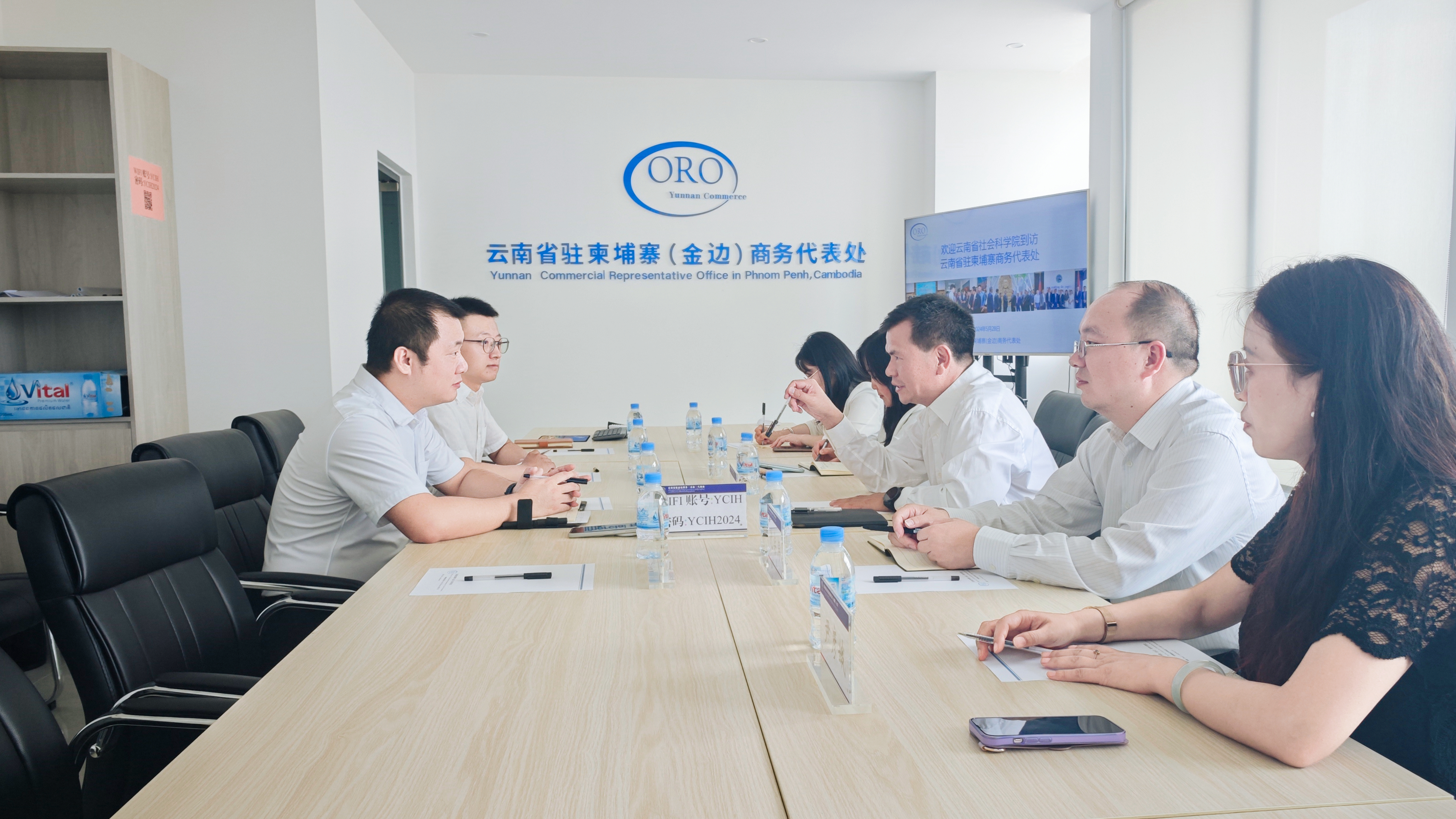 云南省社會科學院副院長沈向興赴集團柬埔寨區域考察