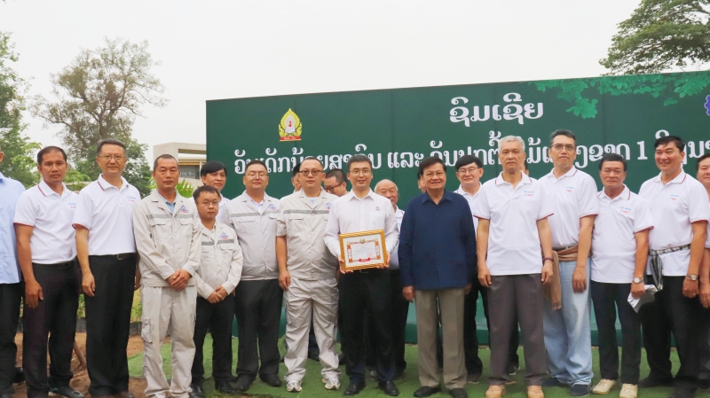 老撾人民革命黨中央總書記、國家主席通倫授予集團“突出貢獻獎”