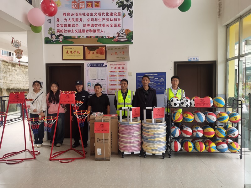 集團(tuán)駐村工作隊(duì)為悅樂鎮(zhèn)中心幼兒園孩子送上“六一”節(jié)日禮物