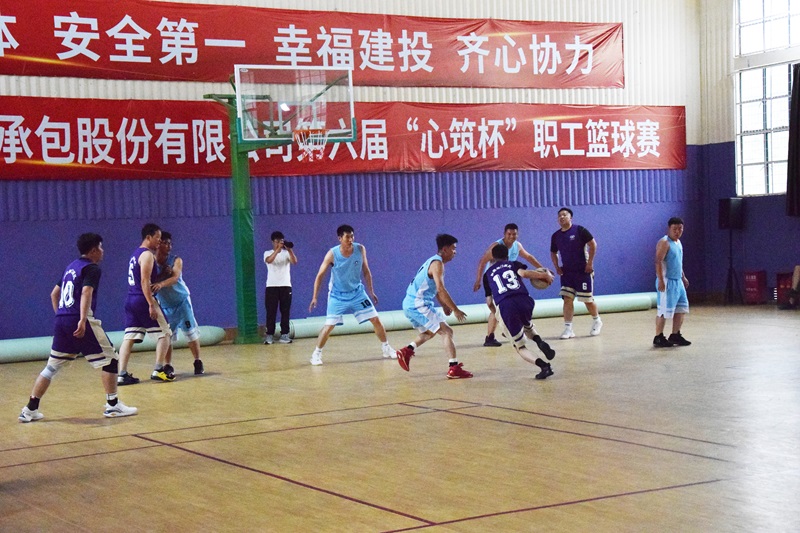 總承包公司舉辦第六屆“心筑杯”職工籃球賽