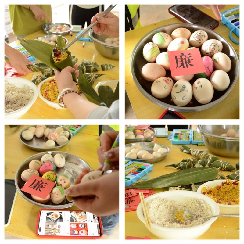 濃情端午 幸福安康  集團各單位多彩活動與職工共度佳節