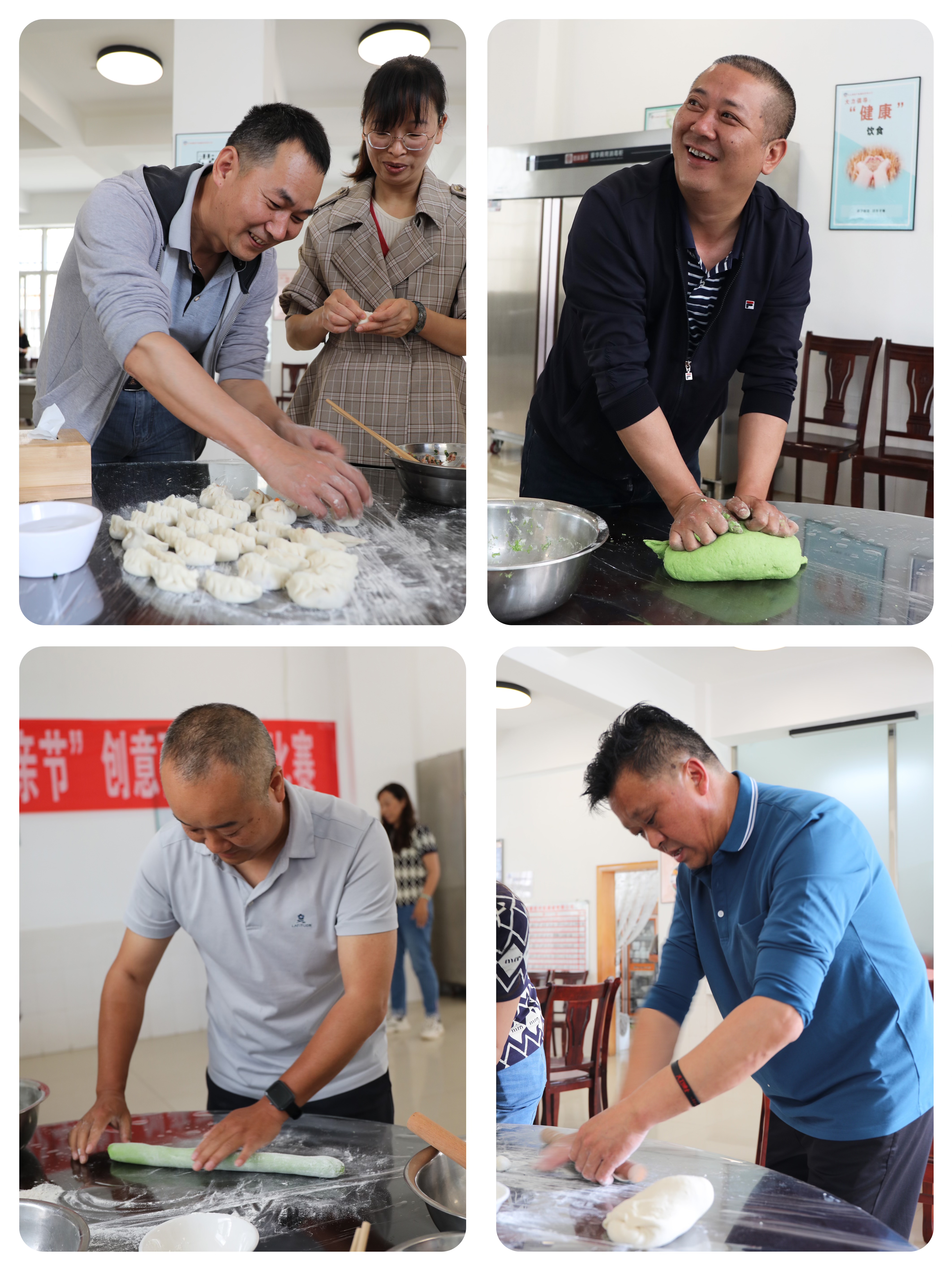 中航公司開展“父親節(jié)”創(chuàng)意面點(diǎn)主題活動(dòng)