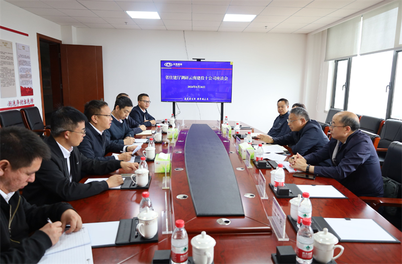 省住建廳黨組成員、副廳長阿蘇務(wù)千調(diào)研十公司