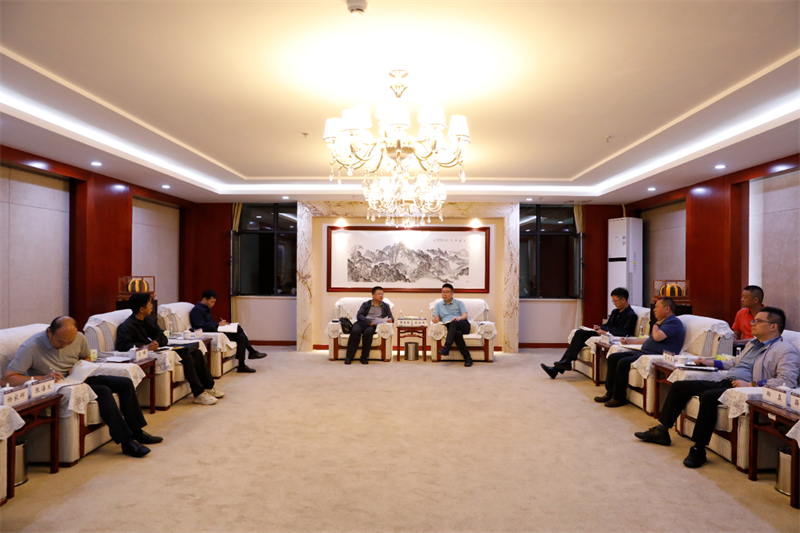 基投公司與玉溪市交流座談