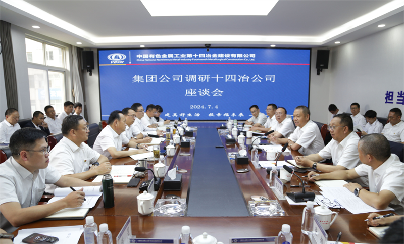 楊國文講授黨紀學習教育專題黨課