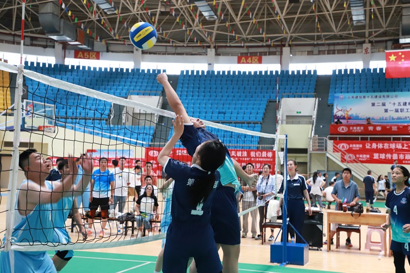 十五公司舉辦第二屆“十五建杯”職工籃球賽暨第一屆職工氣排球賽