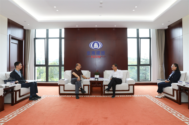 集團與新華社云南分社交流座談