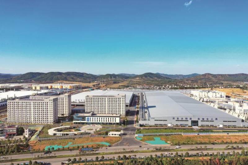 曲靖晶澳三期項(xiàng)目（一標(biāo)段）通過(guò)竣工驗(yàn)收