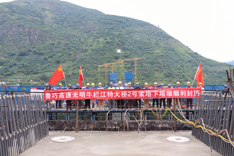 耿馬灌區(qū)工程總干渠首條隧洞順利貫通