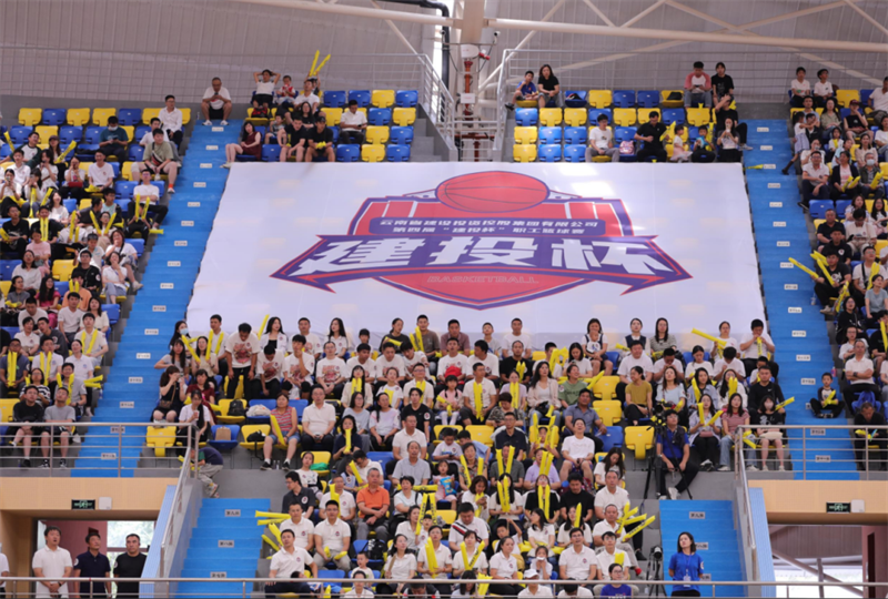 青春有夢(mèng) 球場(chǎng)無(wú)疆——第四屆“建投杯”職工籃球賽側(cè)記