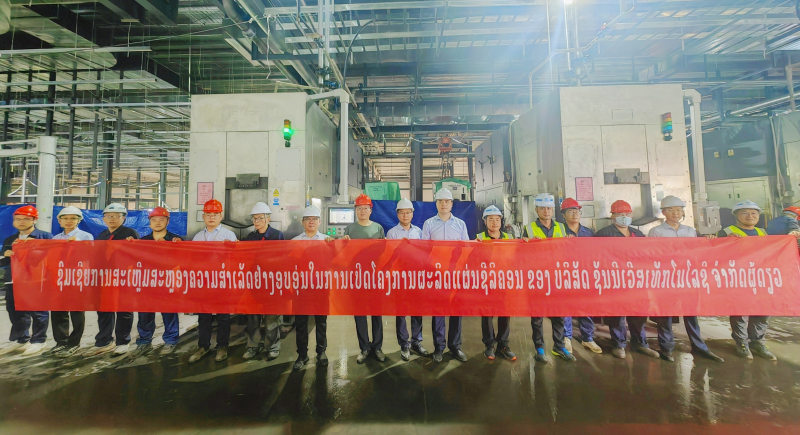 老撾5GW切片項目機電安裝工程順利完成點火試生產目標