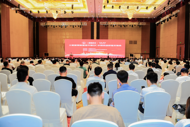 集團15個QC小組活動成果成功進入中建協QC小組活動經驗交流會評審