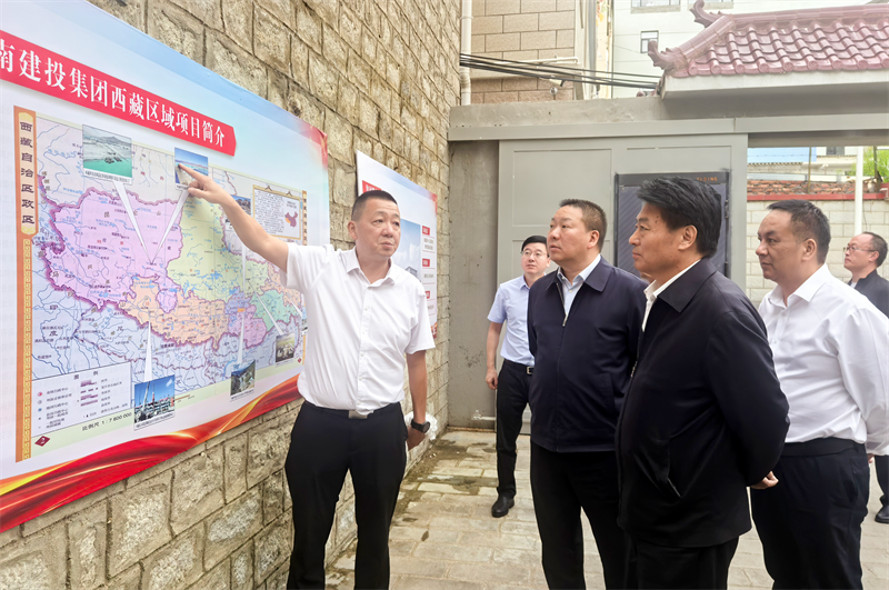 省政協副主席和良輝看望慰問集團西藏區域干部職工