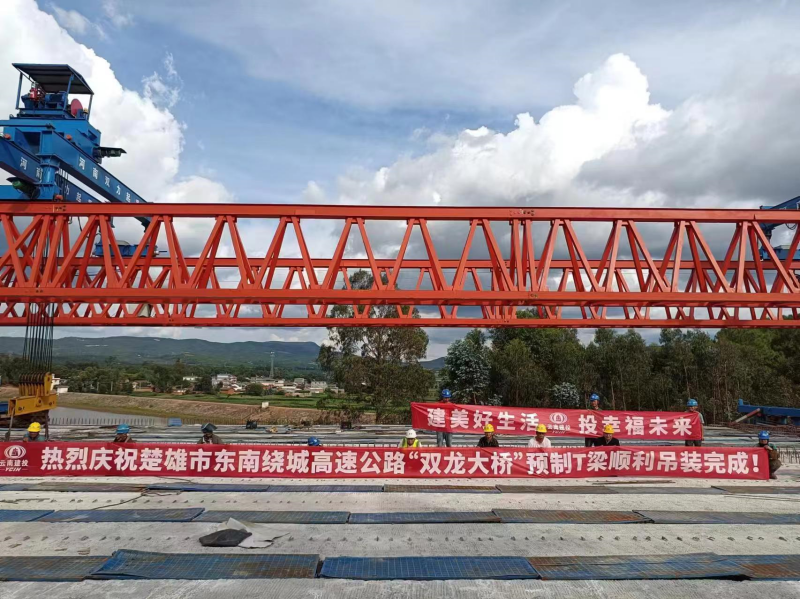 楚雄市東南繞城高速項目接連取得重要進(jìn)展