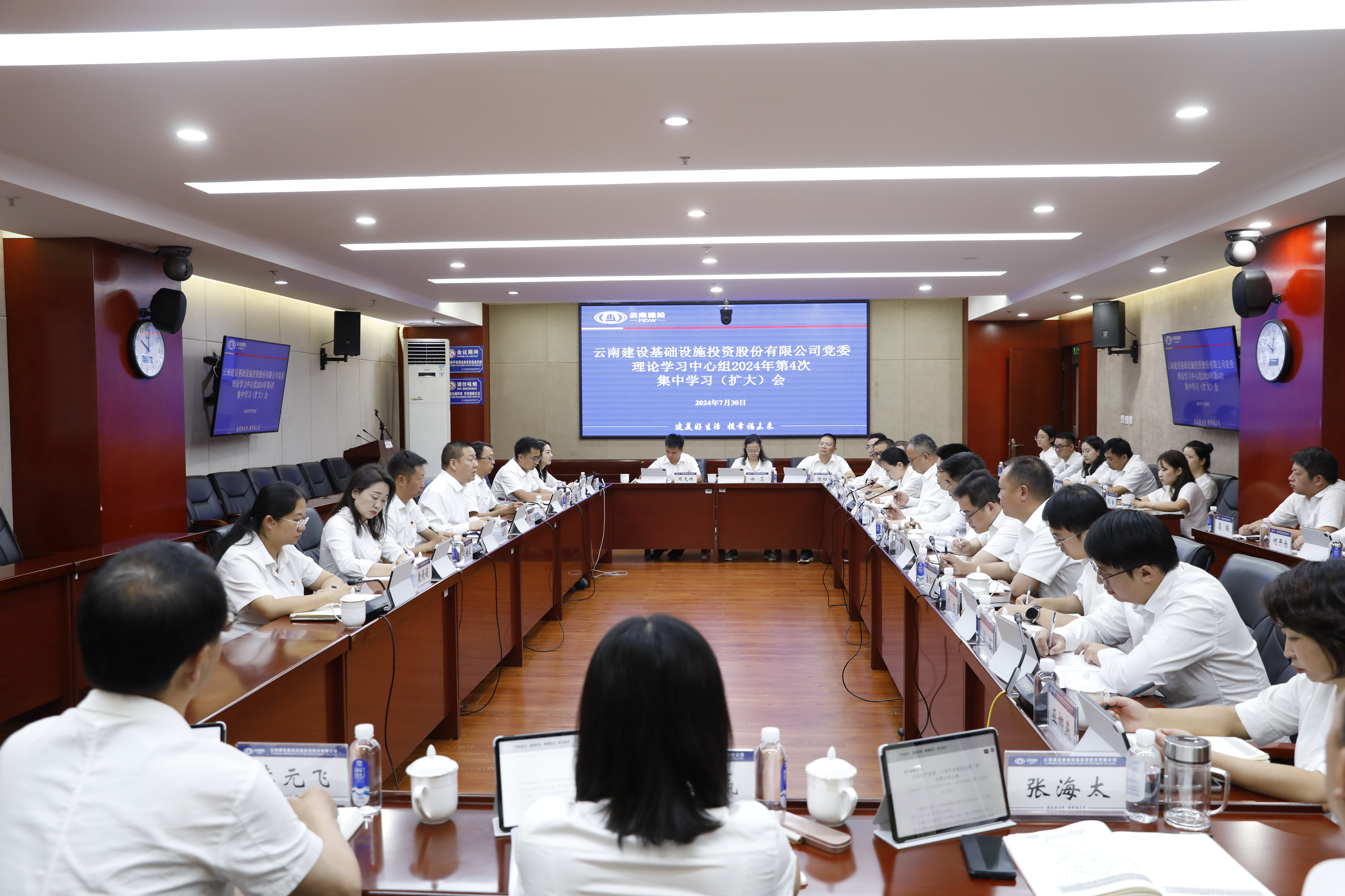 陳祖軍列席旁聽基投公司黨委理論學習中心組集中學習（擴大）會時強調：打造學習型團隊 構建發展新格局