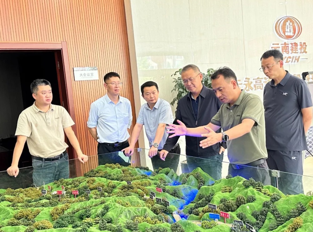 集團與大理州交流座談