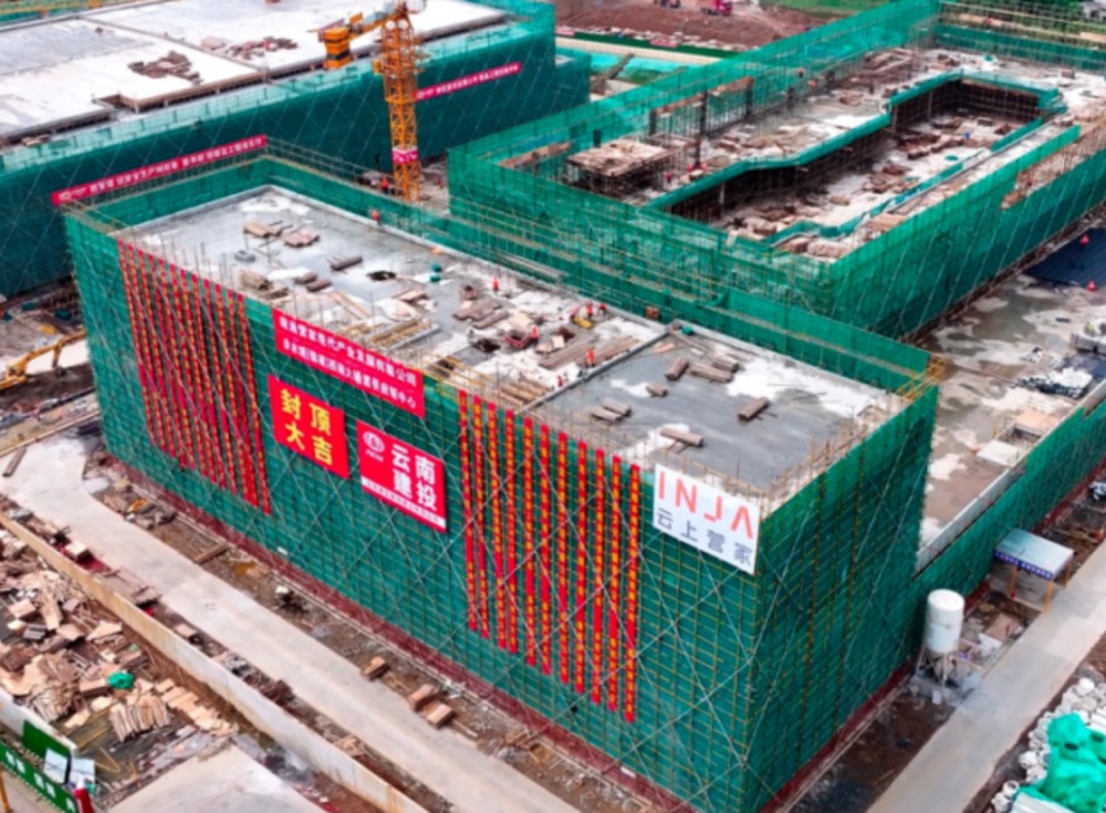 赤水源（鎮雄）西南大通道供應鏈中心項目全面封頂