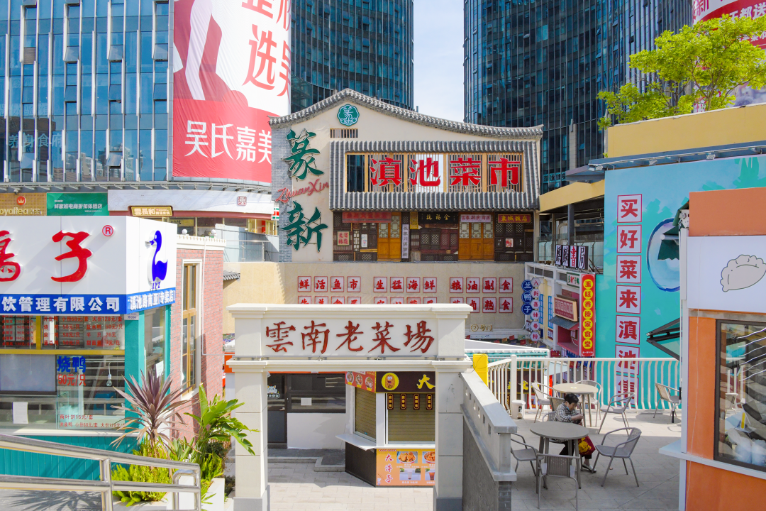 陳祖軍調研篆新·滇池菜市時強調：強品牌 樹標桿 惠民生 打好產業服務優勢牌