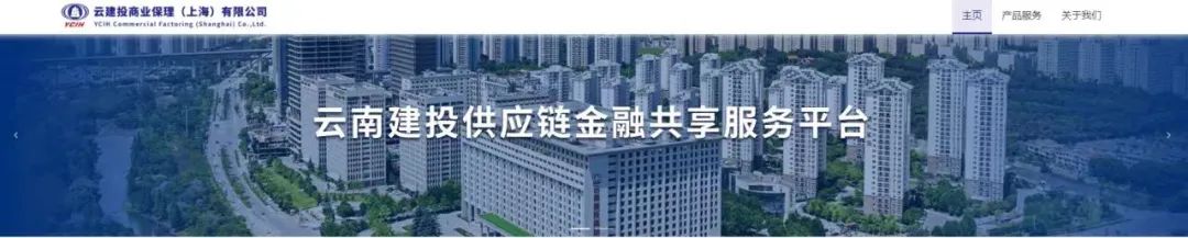 集團首筆供應鏈票據跨平臺質押融資業務落地