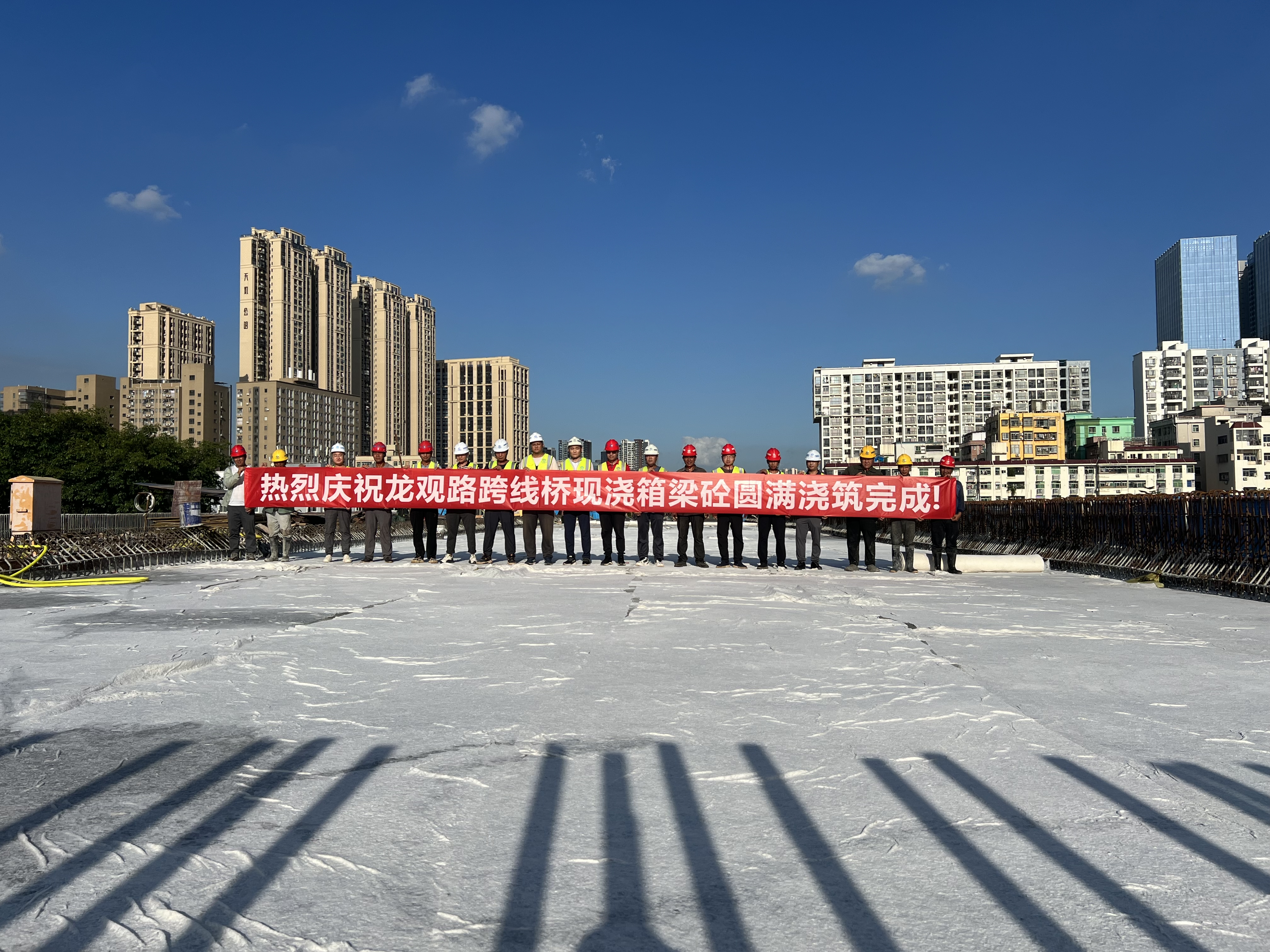 石清大道龍觀路跨線橋現澆箱梁砼澆筑完成