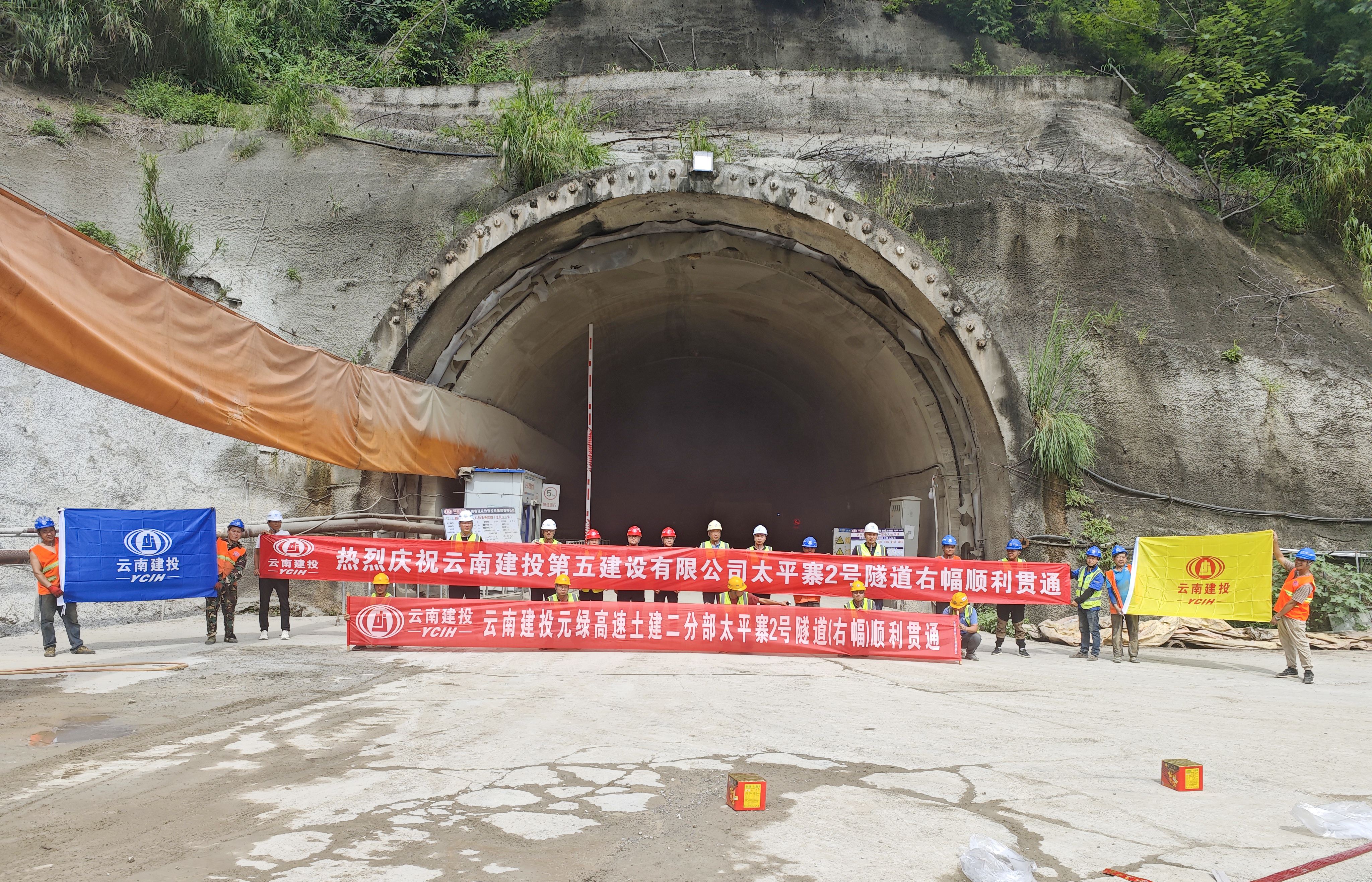 元綠高速太平寨2號隧道右幅順利貫通