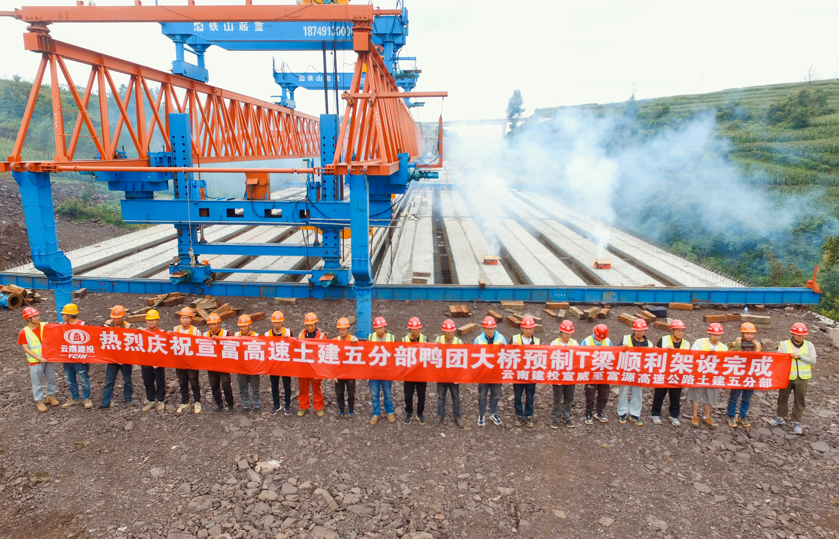 宣富高速鴨團大橋預制T梁架設順利完成