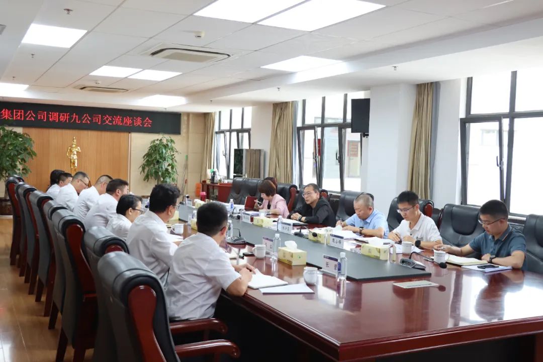 陳宙翔調研九公司、十公司