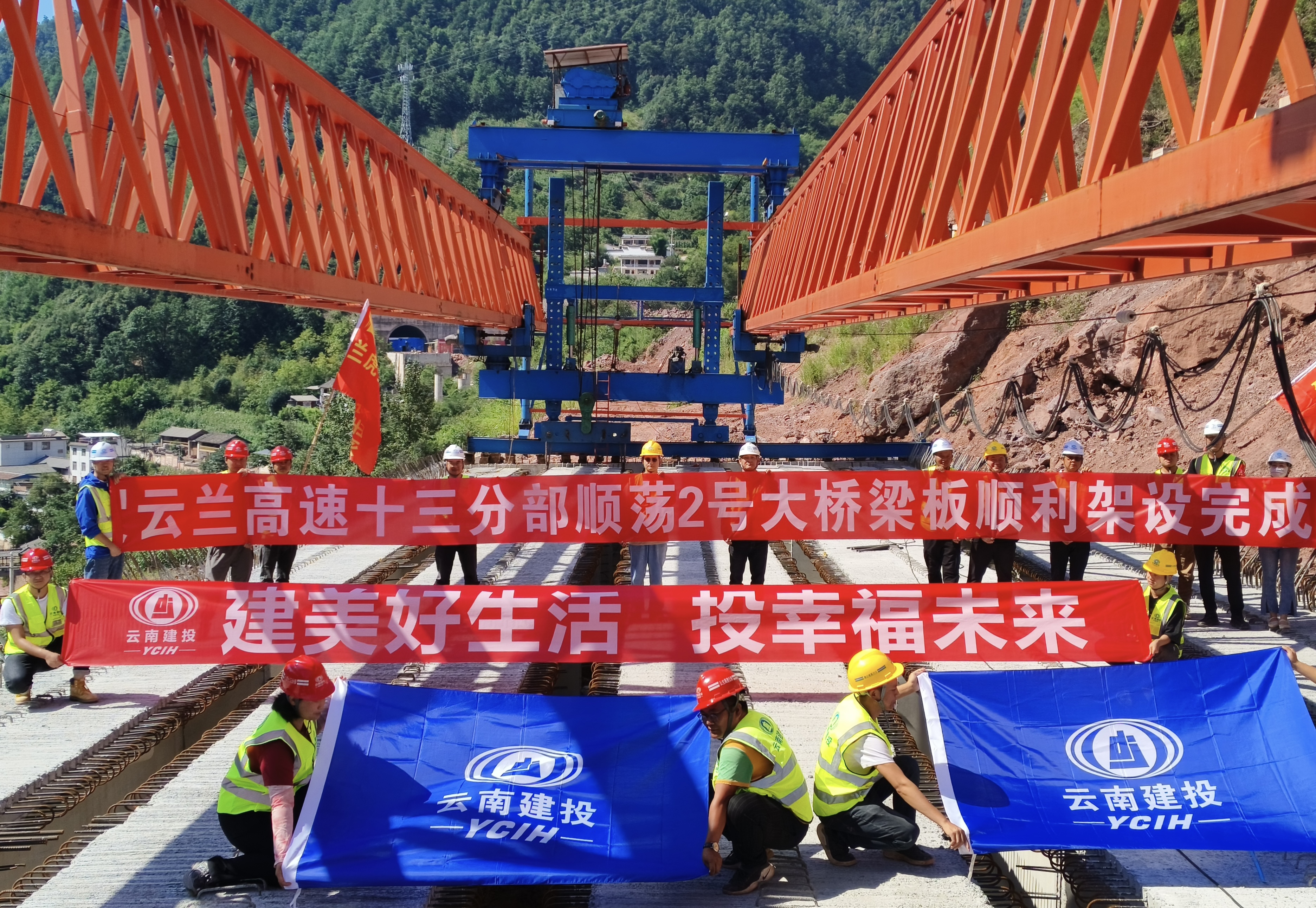 云蘭高速項(xiàng)目順蕩2號(hào)大橋T梁順利架設(shè)完成