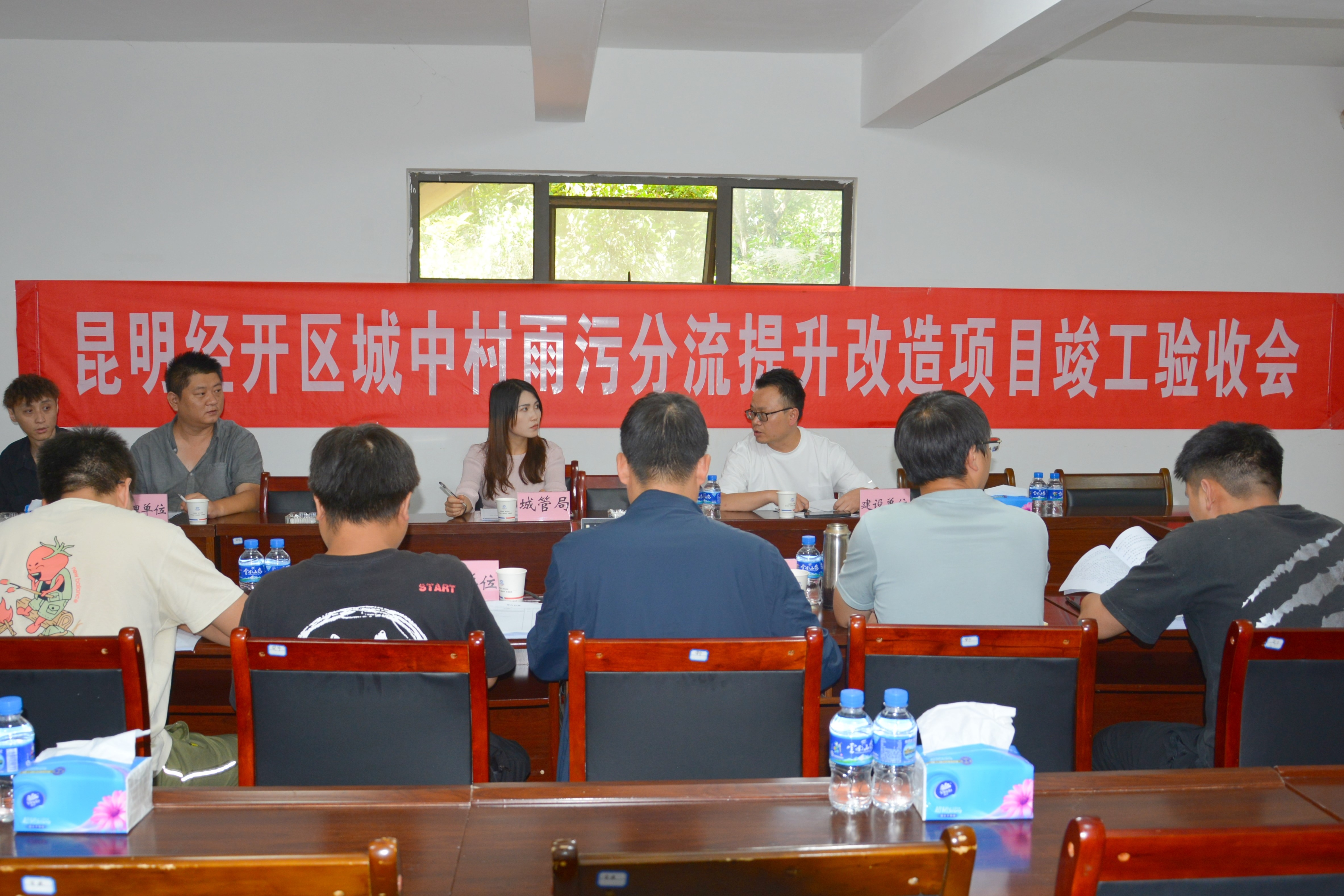 昆明經(jīng)開區(qū)城中村雨污分流提升改造項(xiàng)目順利通過竣工驗(yàn)收