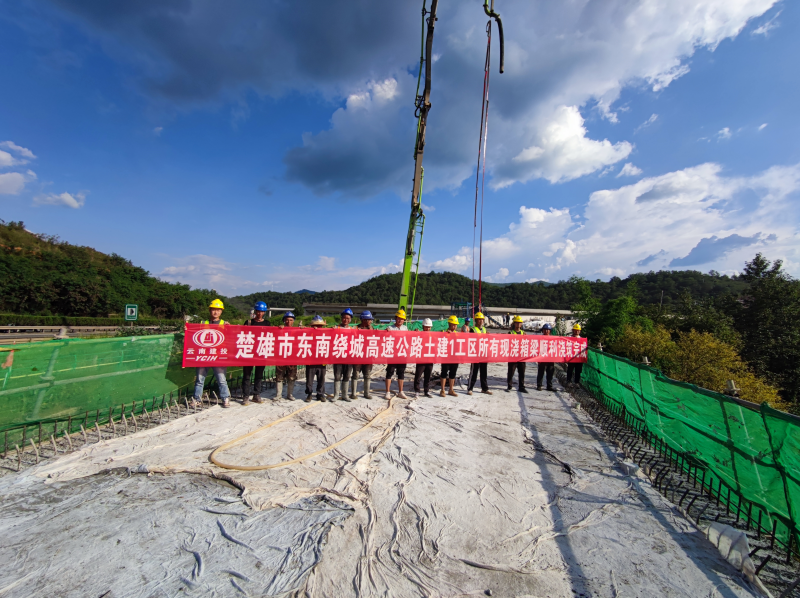楚雄市東南繞城高速公路云甸樞紐互通全部現(xiàn)澆箱梁澆筑完成