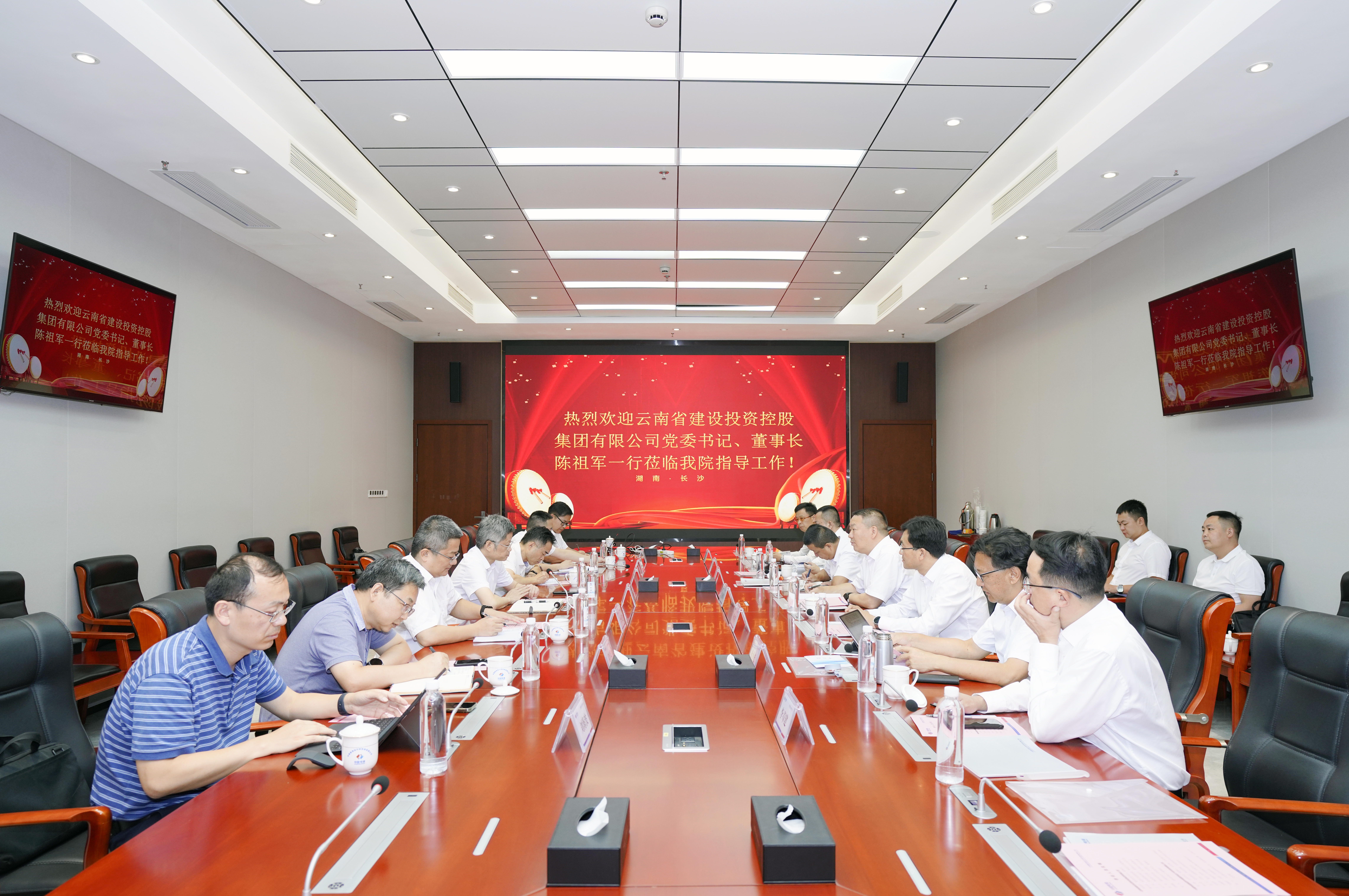 集團與中國電建中南院交流座談