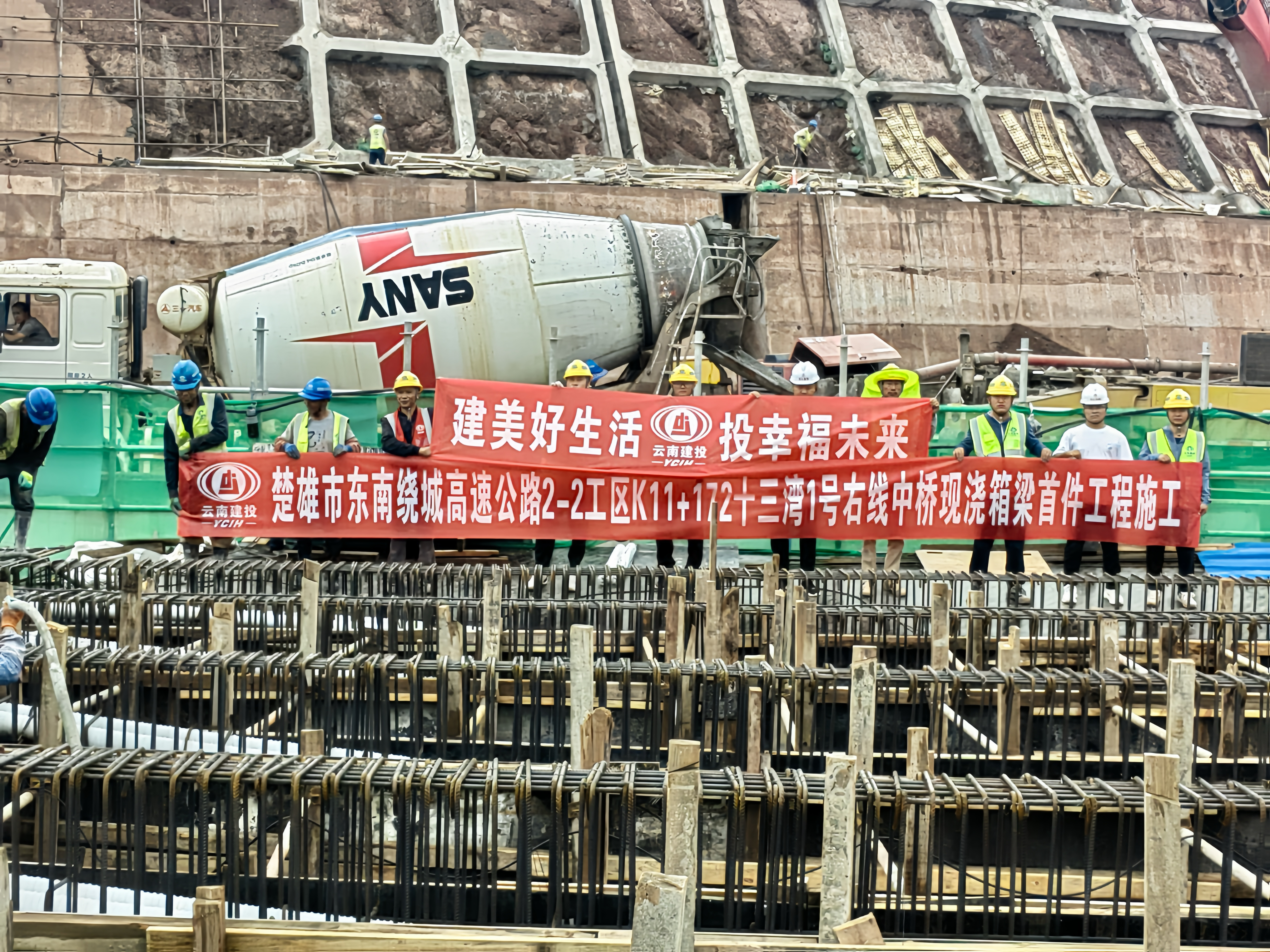 楚雄市東南繞城高速項目2-2工區首聯現澆箱梁順利澆筑完成