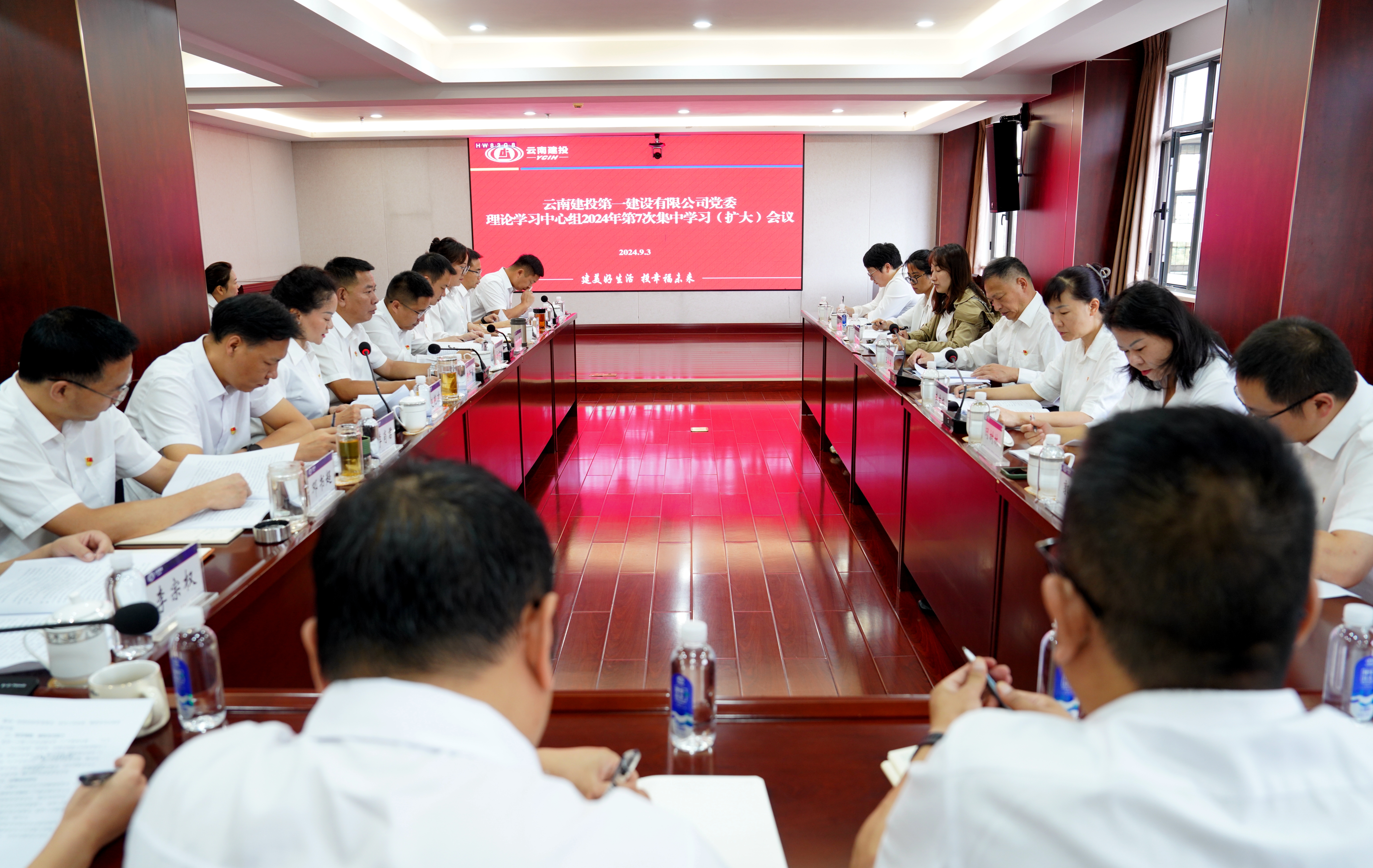 王永強列席旁聽一公司黨委理論學習中心組集中學習（擴大）會議