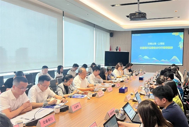 仝德剛出席“交響山海-上海站”投資人交流會