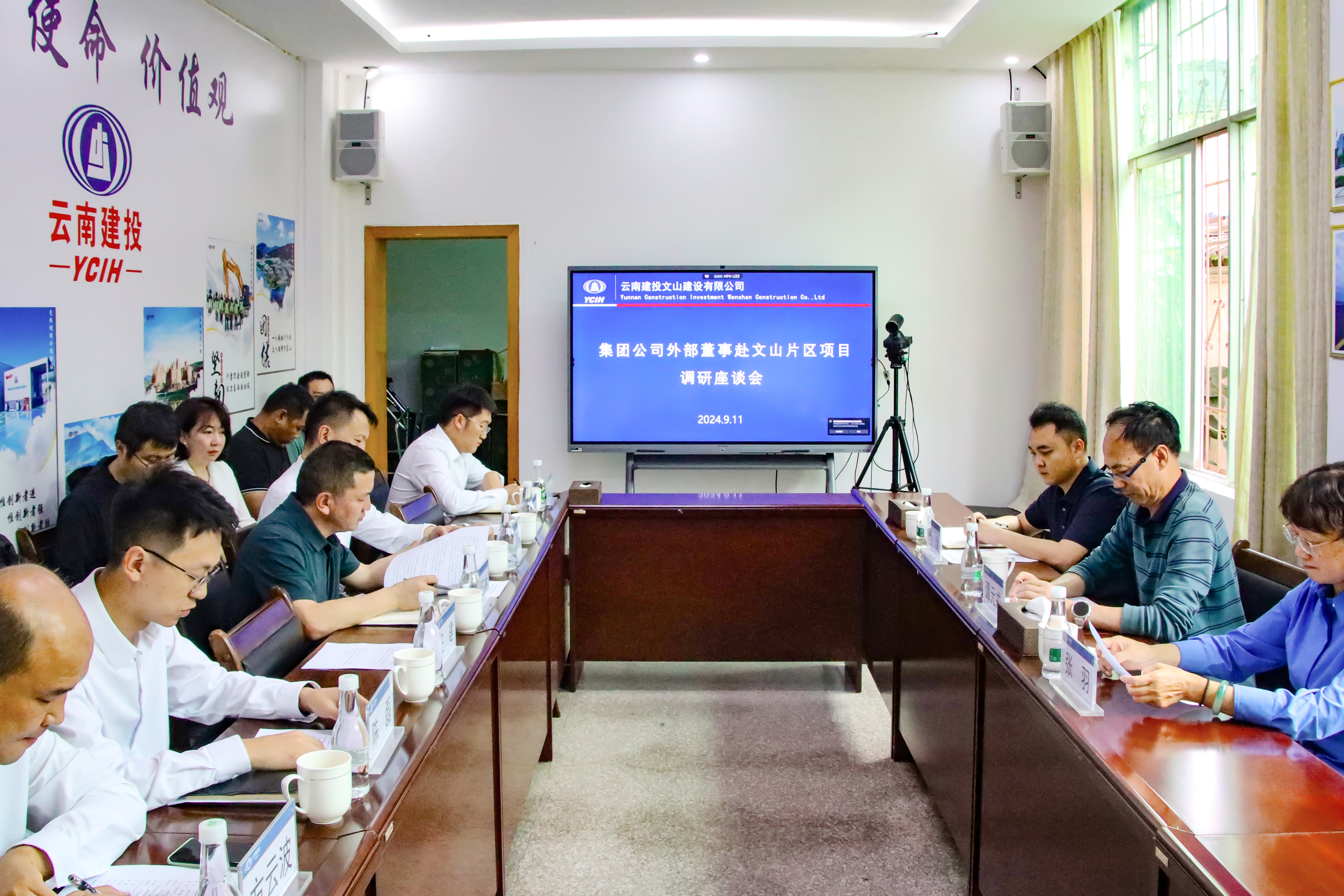 集團公司專職外部董事調研文山片區重點項目