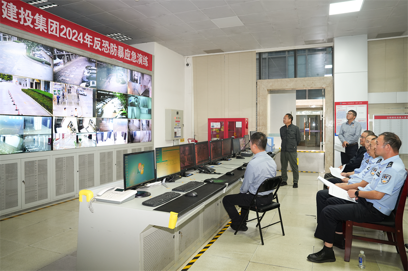 集團開展2024年反恐防暴應急演練