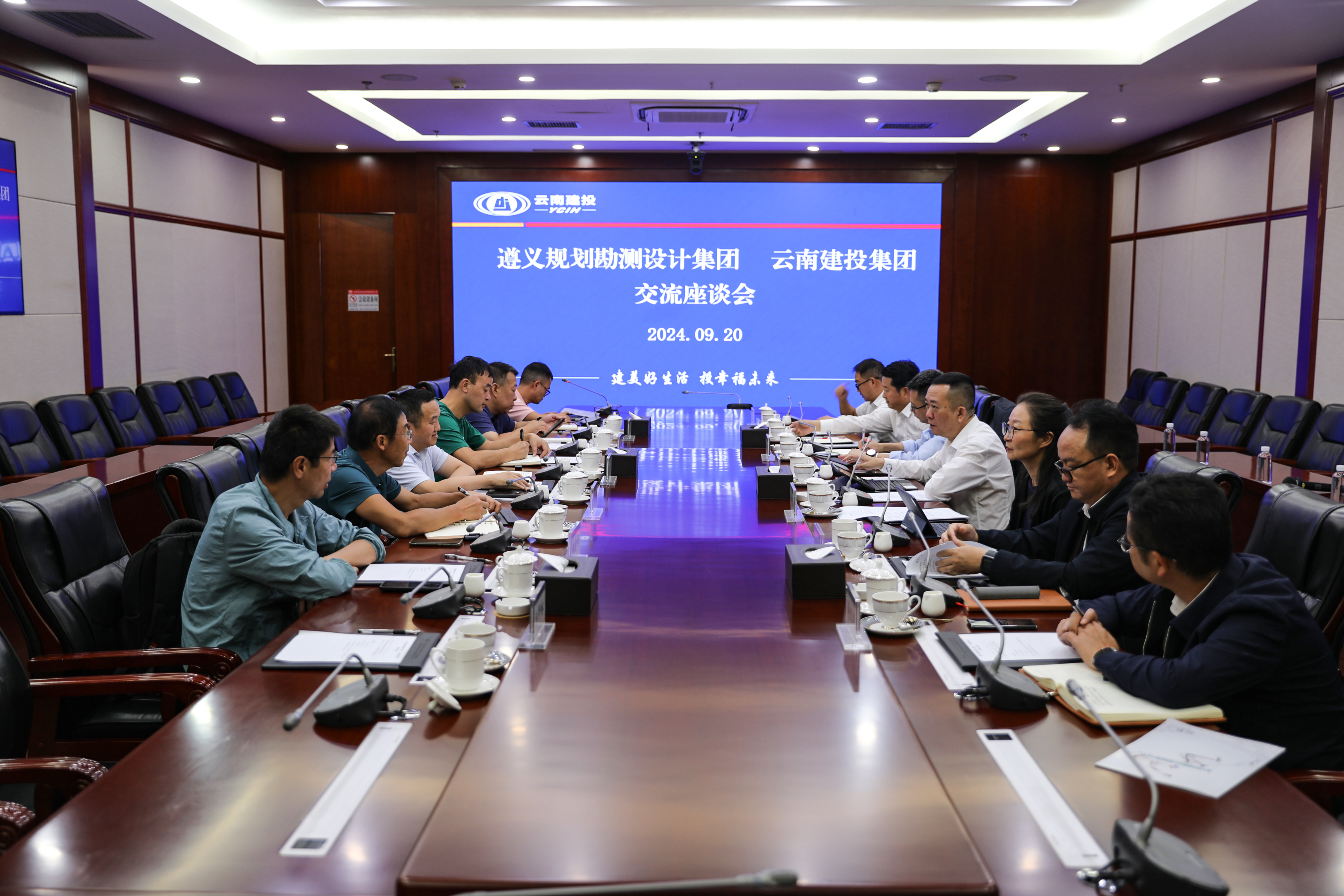 集團與遵義規劃勘測設計集團交流座談