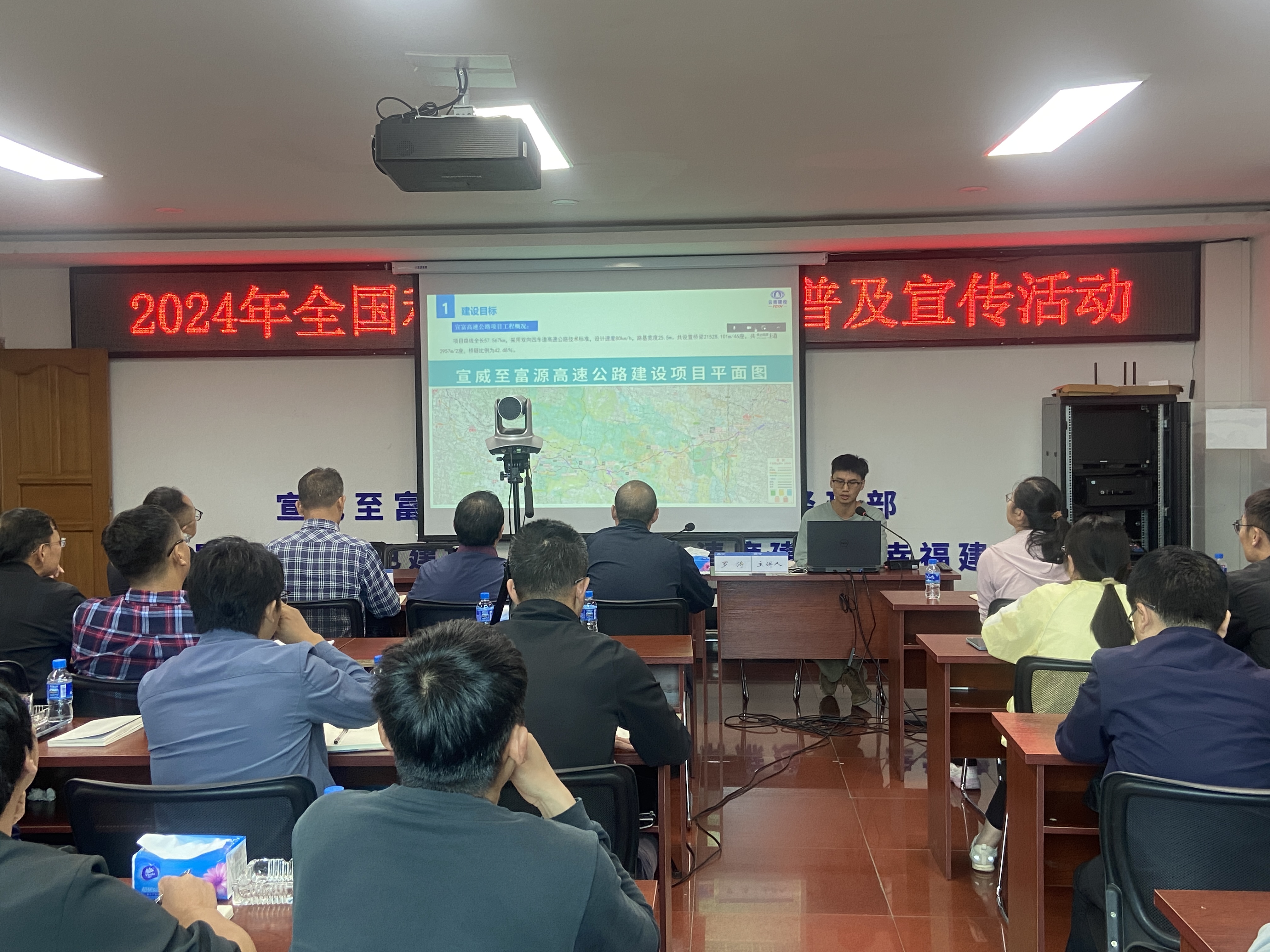 公路知識宣傳活動助力集團高質量發展