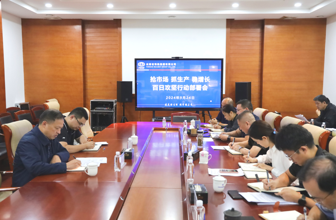 百日攻堅  王永強到云鐵公司、云建綠砼督導幫扶