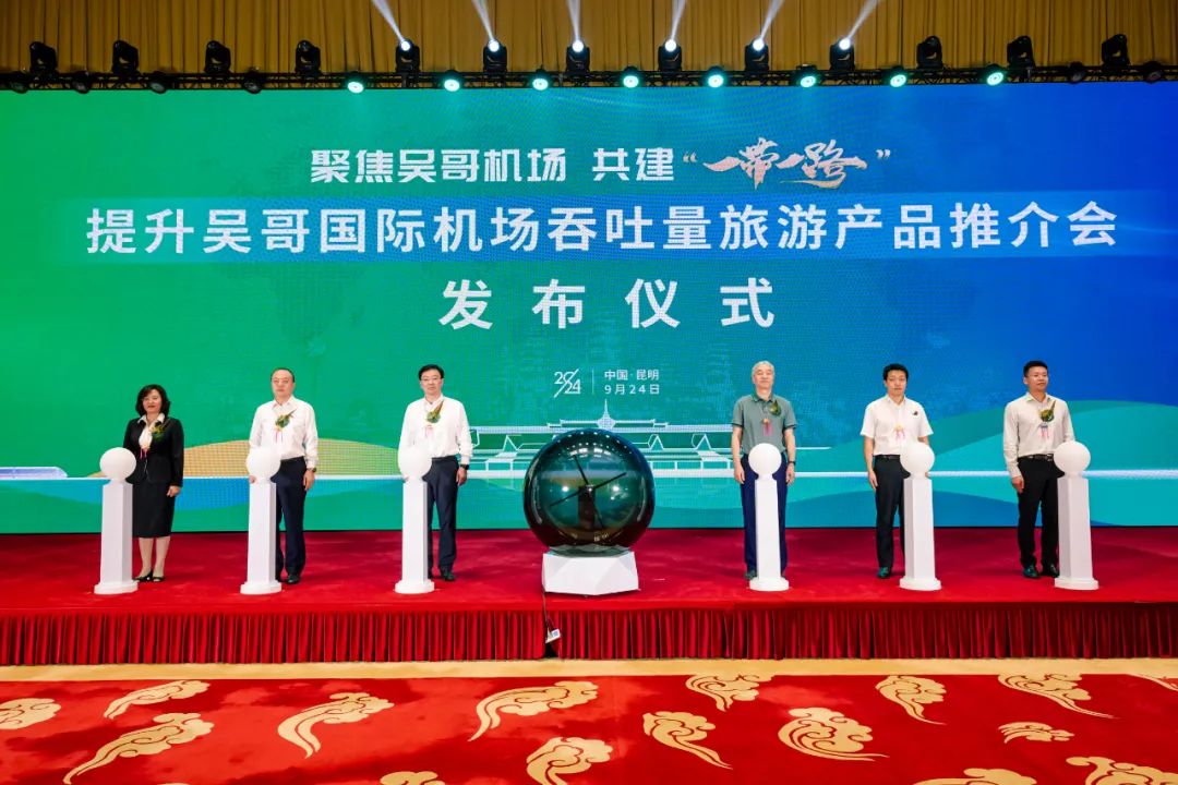 聚焦吳哥機場 共建“一帶一路” 集團在提升吳哥國際機場吞吐量旅游產品推介會上作推介