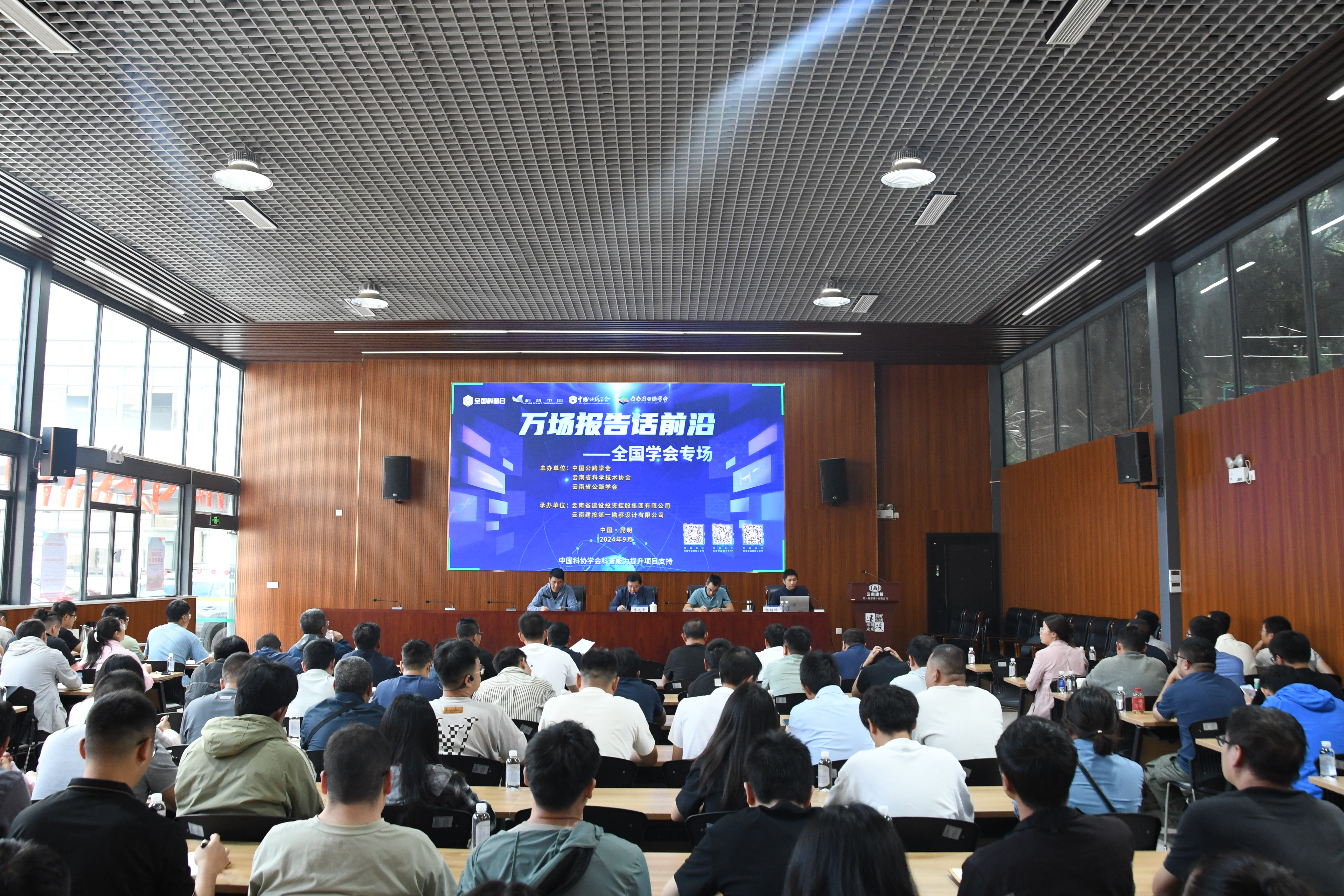 集團線上+線下“雙渠道”助力全國科普日 